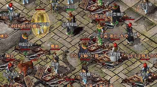 庄园摆摊